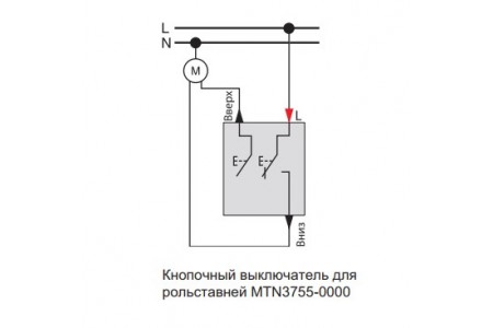 Механизм выключателя для жалюзи без фиксации Schneider Electric Коллекции Merten